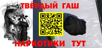 кокаин перу Абакан