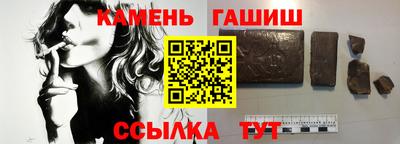 сатива Абинск