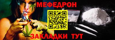 круглые Балаково