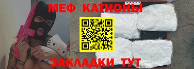 мефедрон VHQ Бузулук