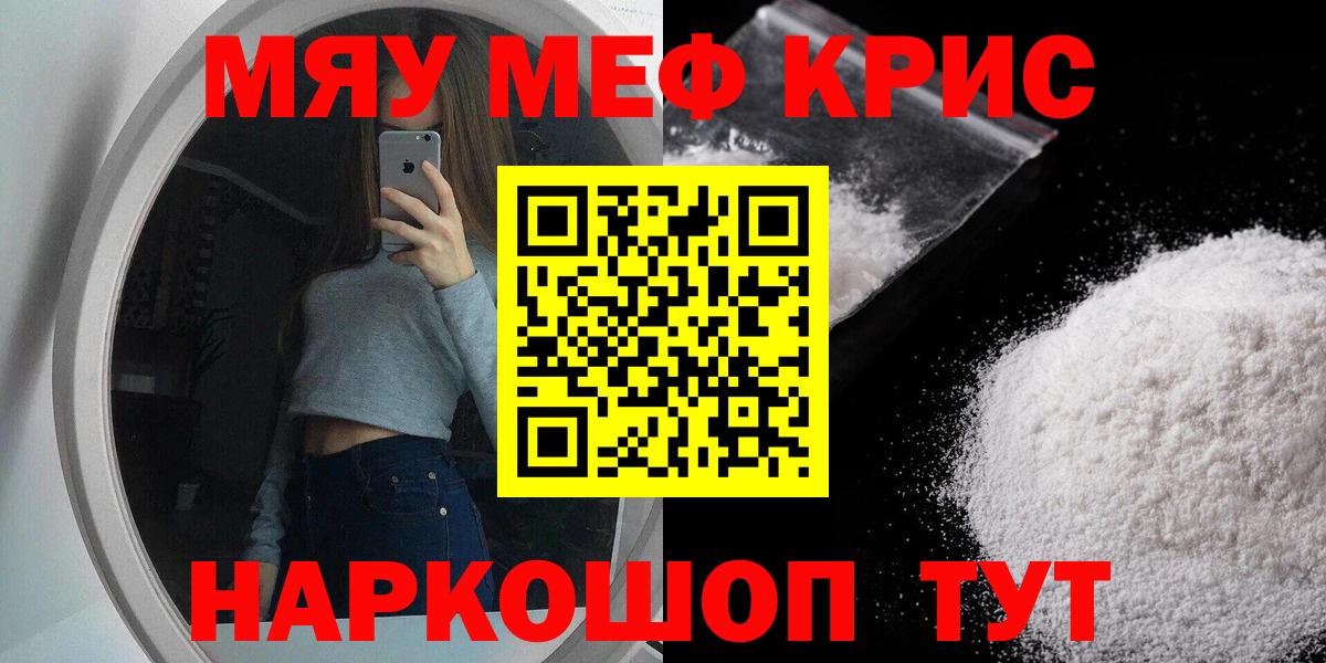 МЯУ-МЯУ  МЯУ-МЯУ  МЯУ-МЯУ мяу мяу  Белебей 