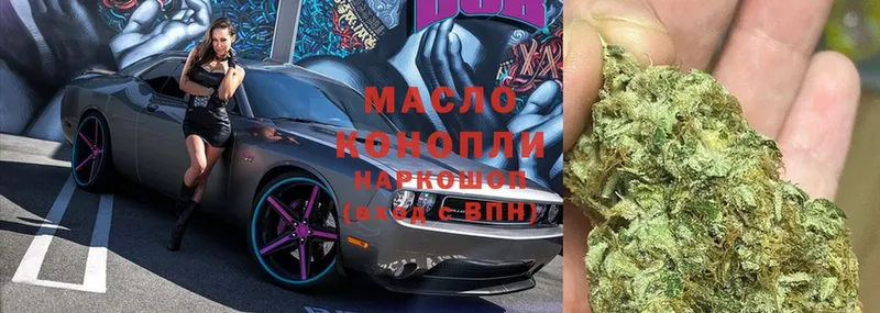 Дистиллят ТГК THC oil  blacksprut рабочий сайт  Белебей  продажа наркотиков 