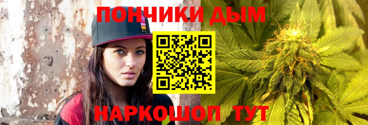 Канабис White Widow  Канабис MAZAR  Вход с VPN  Канабис MAZAR  Белебей 