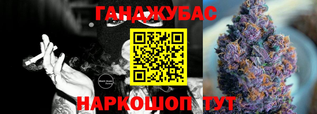 Канабис гибрид  МАРИХУАНА Bruce Banner  Белебей  Марихуана план 